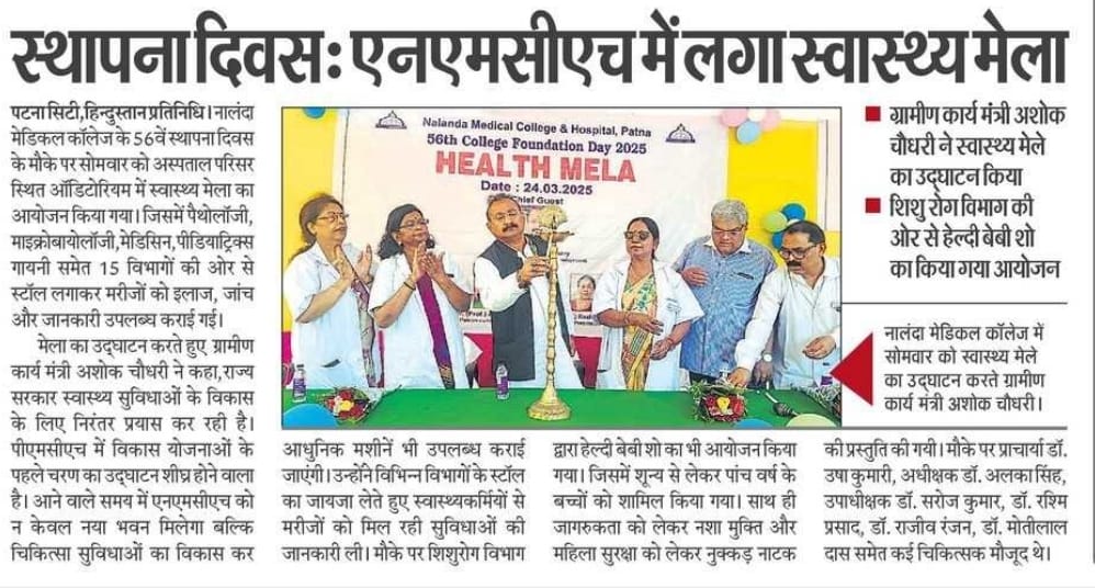 Media Image